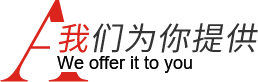 一站式装建服务，省时省力更省心，售后更贴心