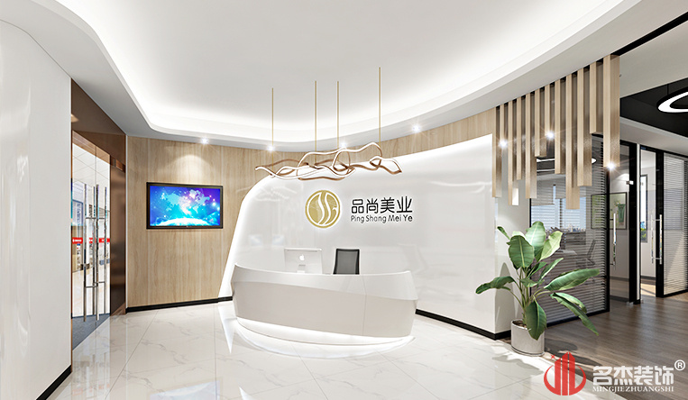 20191010173742_914 前台成效图