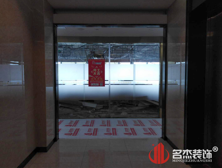 20200424172012_626 办公室装建
