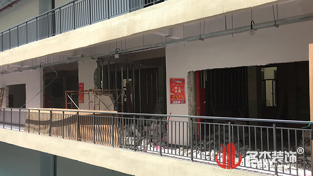 办公室装建