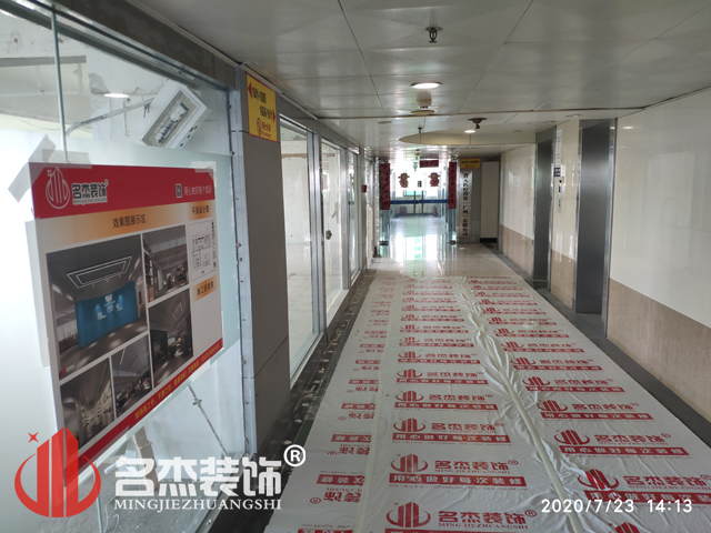 20200727144757_737 办公室装建