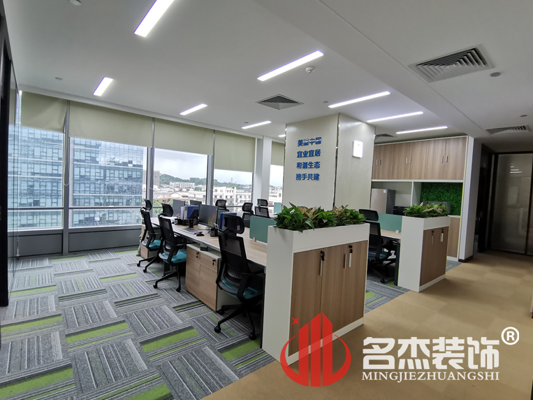 20200803152607_944 办公室装建