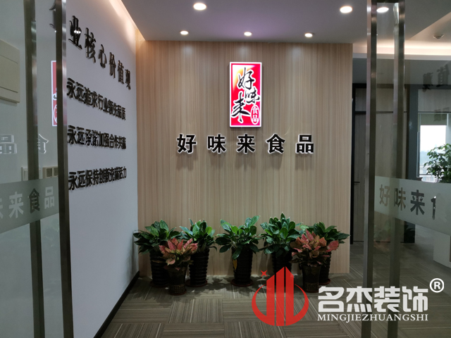 20201007150616_973 昭通装建设计公司