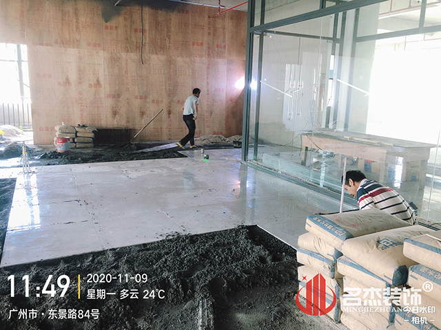 20201113155425_311 昭通装建设计公司