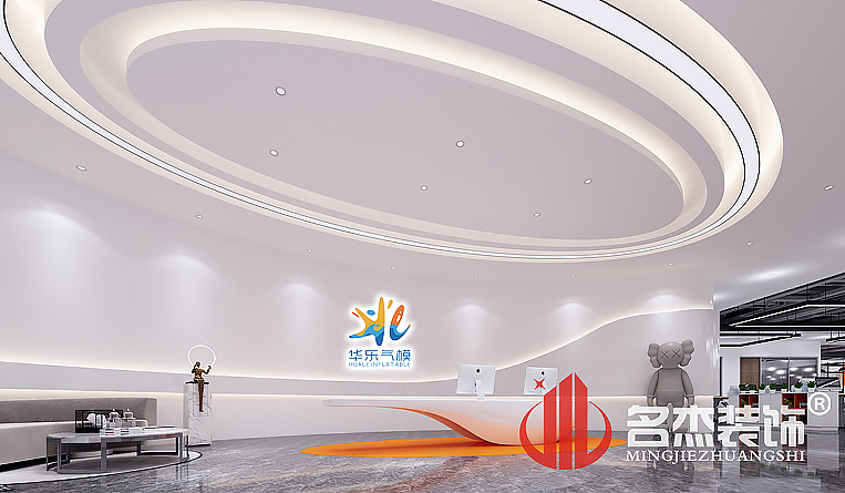 前台装建设计