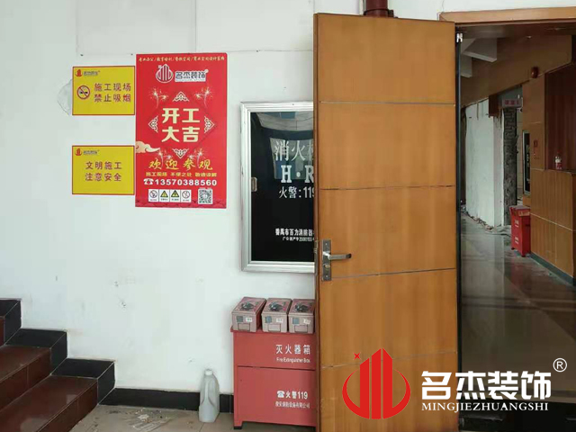 20210406154342_820 昭通装建设计公司