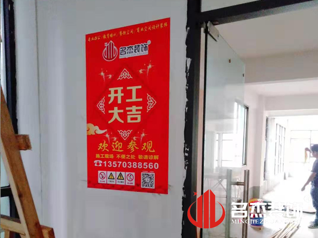 20210427154323_990 昭通装建设计公司