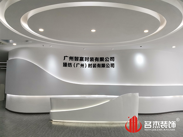 20210514155402_270 昭通装建设计公司