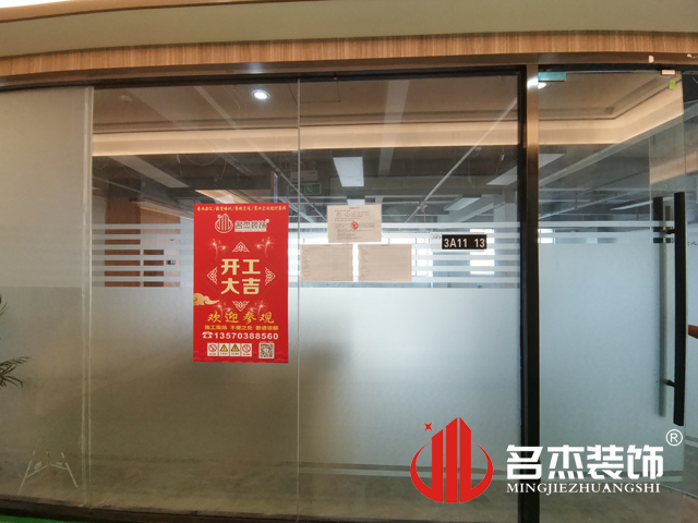 20211007153543_598 昭通装建设计公司