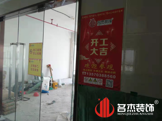 20211009151959_286 昭通装建设计公司