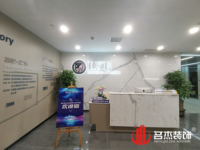 20211013170724_623 昭通装建设计公司