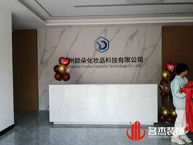 20211220162508_822 昭通装建设计公司