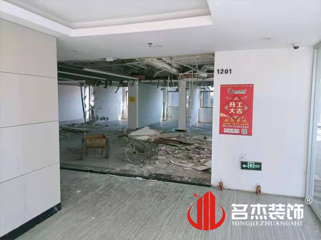 20220117160204_935 办公室装建设计
