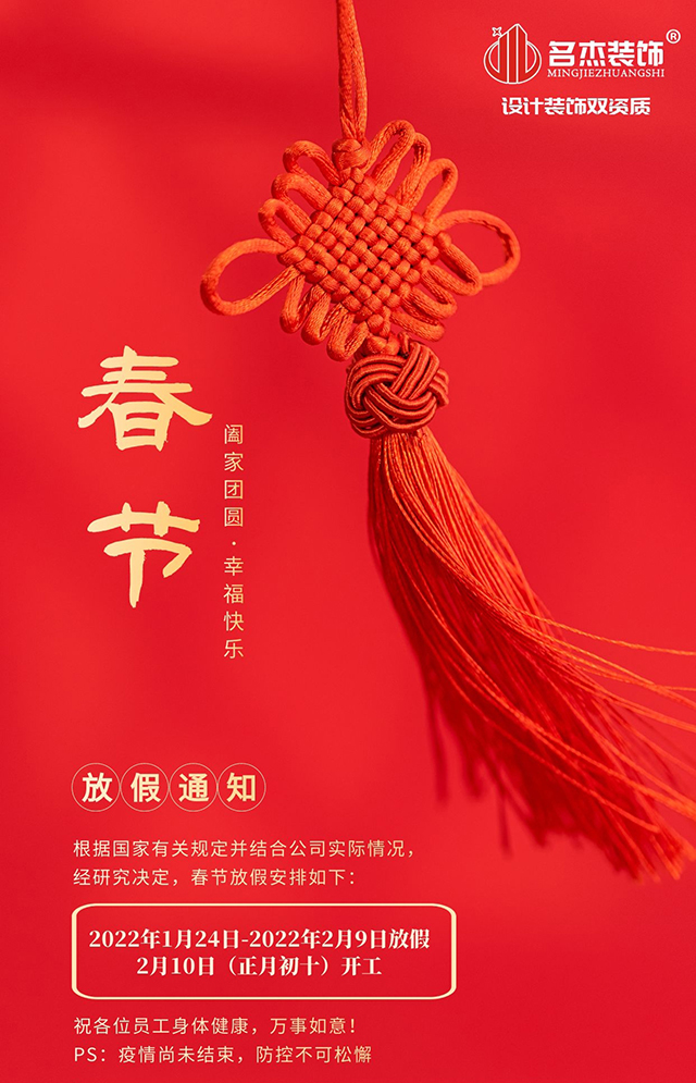 20220121113551_184 办公室装建设计
