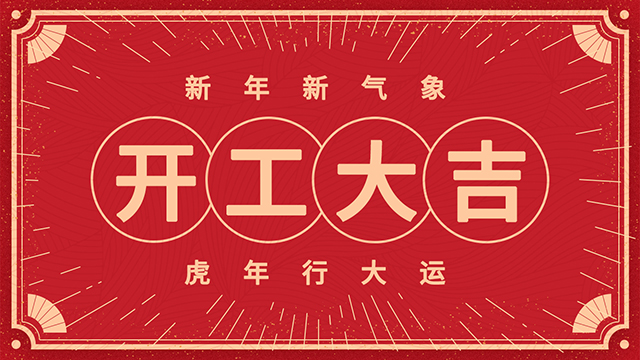 20220210111232_728 昭通办公室装建设计