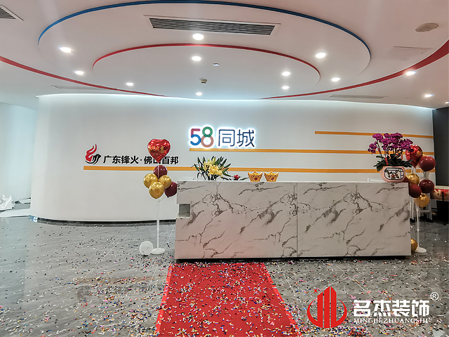 20220308145027_771 前台装建设计