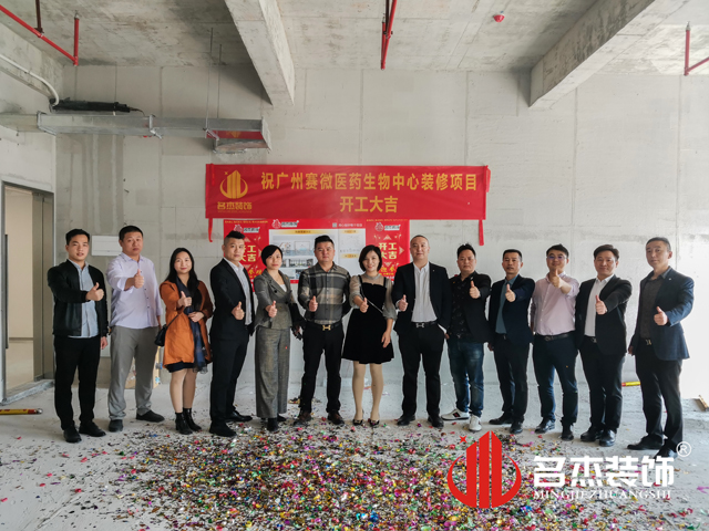 20220314150255_743 办公室装建设计