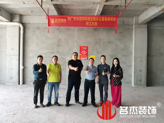 20220422153859_350 昭通装建设计公司