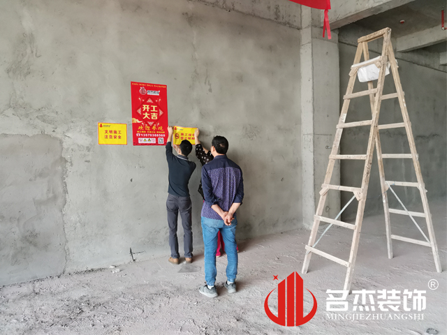 20220422153911_390 昭通办公室装建设计