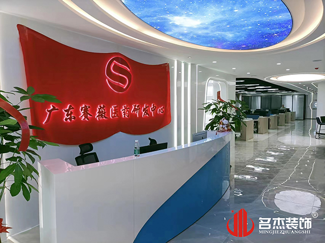 20220510162759_414 昭通办公室装建设计