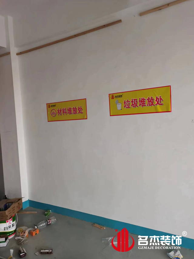 20220623155852_640 昭通办公室装建设计