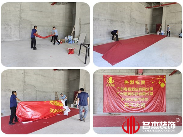 20220810164543_281 昭通办公室装建设计