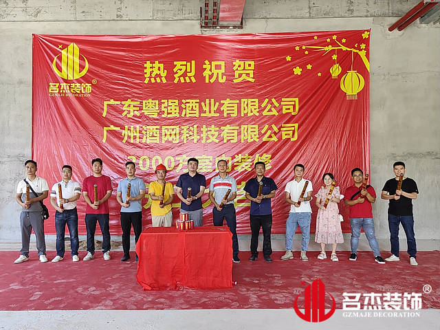 20220810164551_206 昭通办公室装建设计