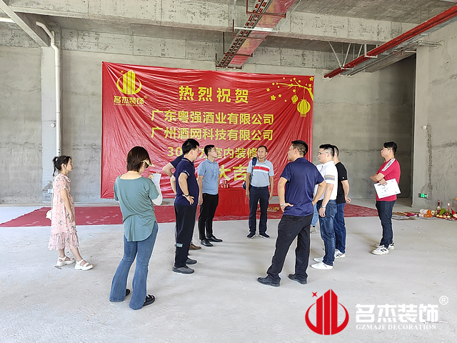 20220810164559_705 昭通办公室装建设计