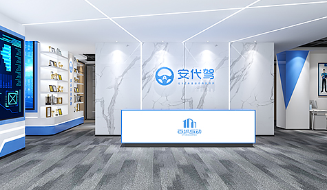 昭通百城互动科技办公室装建设计