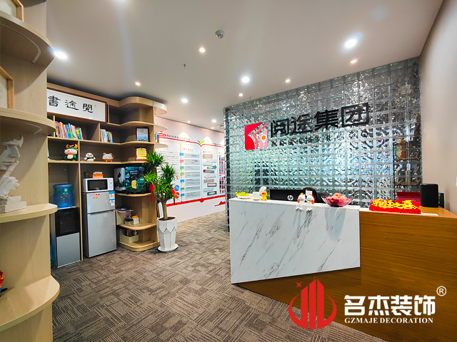20230515151927_756 昭通办公室装建设计公司图册