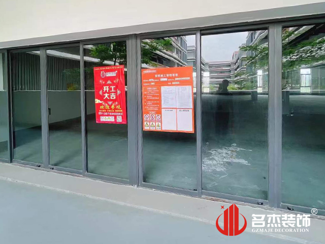 20230517153236_971 昭通suncitygroup太阳集团装璜设计公司图册