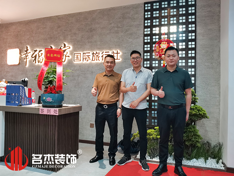 20230630163112_717 昭通suncitygroup太阳集团装璜设计公司图册