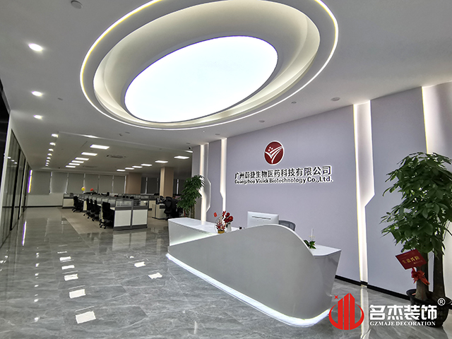 昭通suncitygroup太阳集团装璜设计公司图册