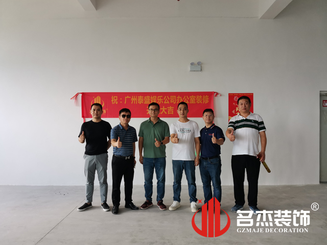 昭通suncitygroup太阳集团装璜设计公司图册