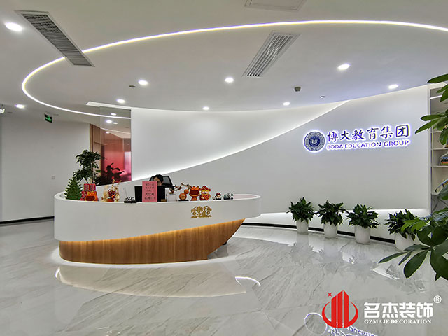 昭通suncitygroup太阳集团装璜设计公司图册
