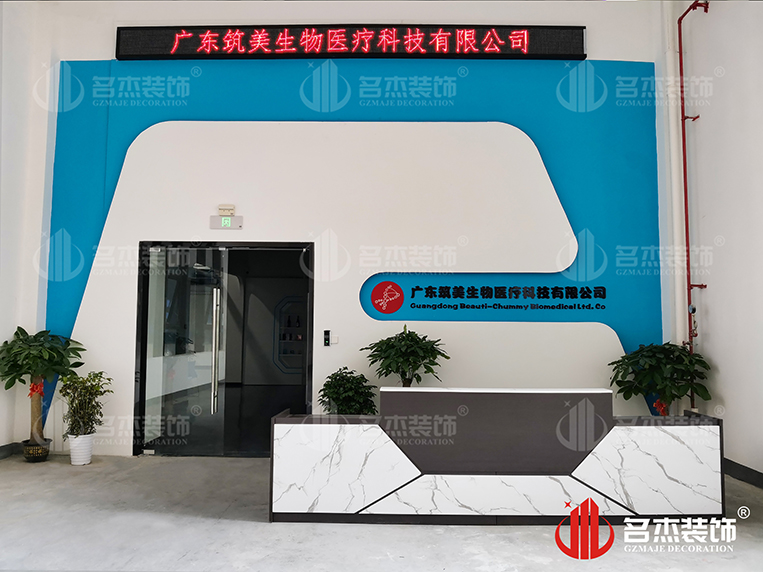 昭通suncitygroup太阳集团装璜设计公司图册