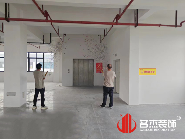 昭通suncitygroup太阳集团装璜设计公司图册