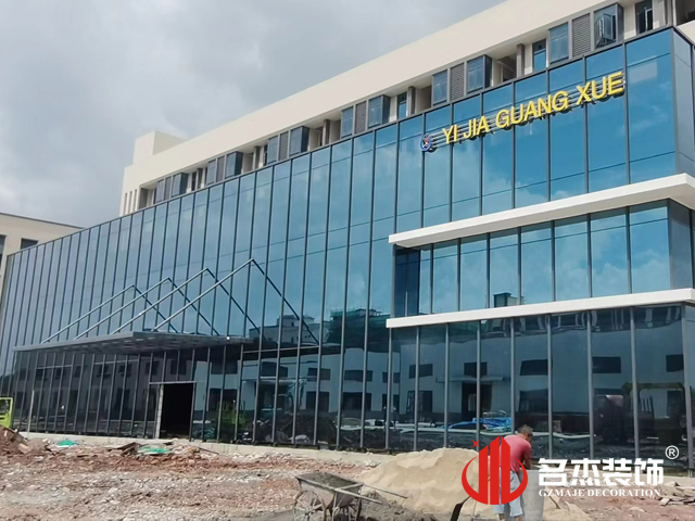 20230823142247_840 昭通suncitygroup太阳集团装璜设计公司图册
