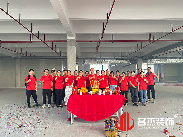 昭通suncitygroup太阳集团装璜设计公司图册