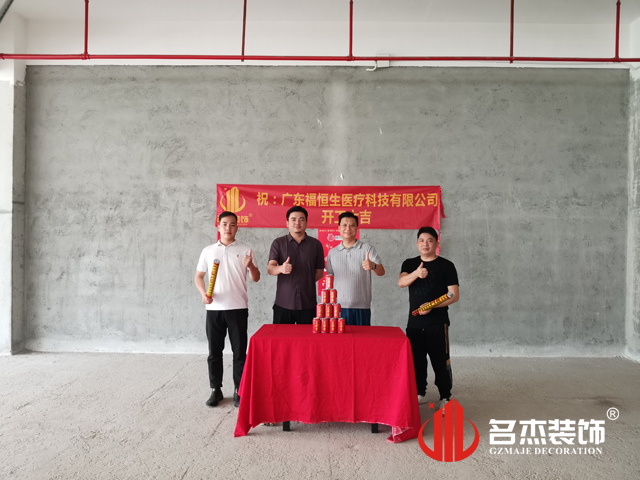 昭通suncitygroup太阳集团装璜设计公司图册