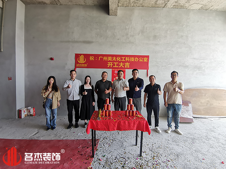 昭通suncitygroup太阳集团装璜设计公司图册