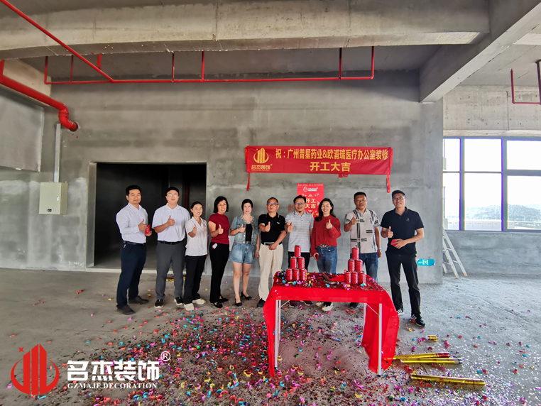 昭通suncitygroup太阳集团装璜设计公司图册
