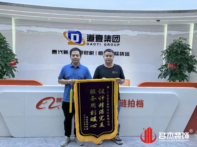 昭通suncitygroup太阳集团装璜设计公司图册