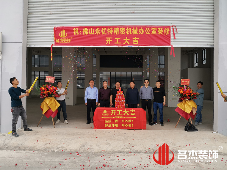 昭通suncitygroup太阳集团装璜设计公司图册