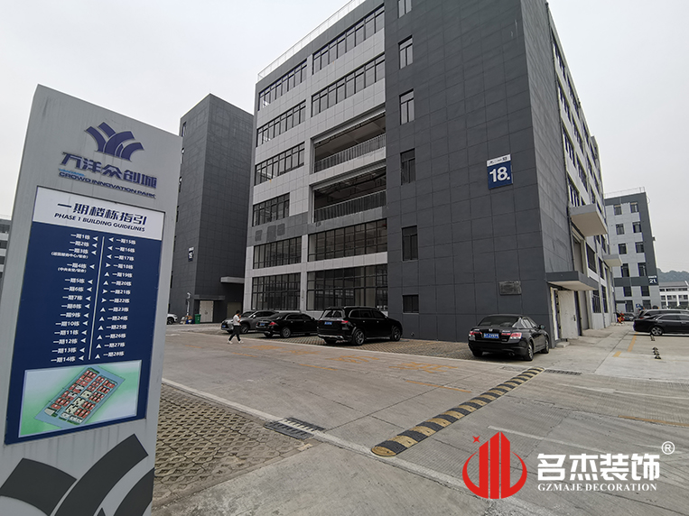 昭通suncitygroup太阳集团装璜设计公司图册