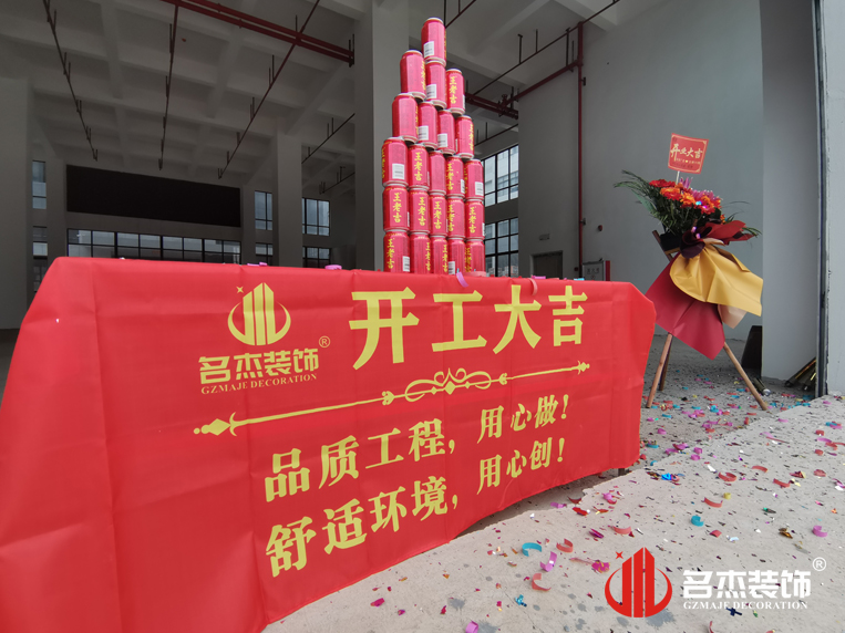 昭通suncitygroup太阳集团装璜设计公司图册