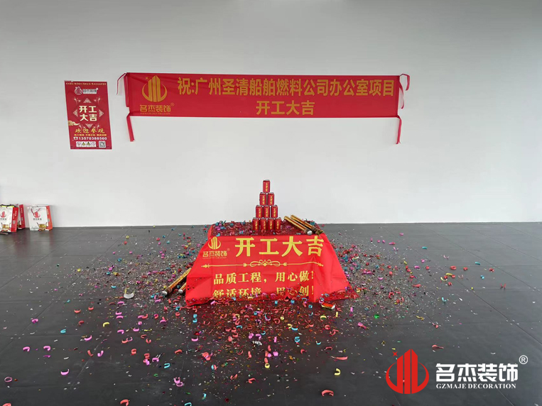 昭通suncitygroup太阳集团装璜设计公司图册