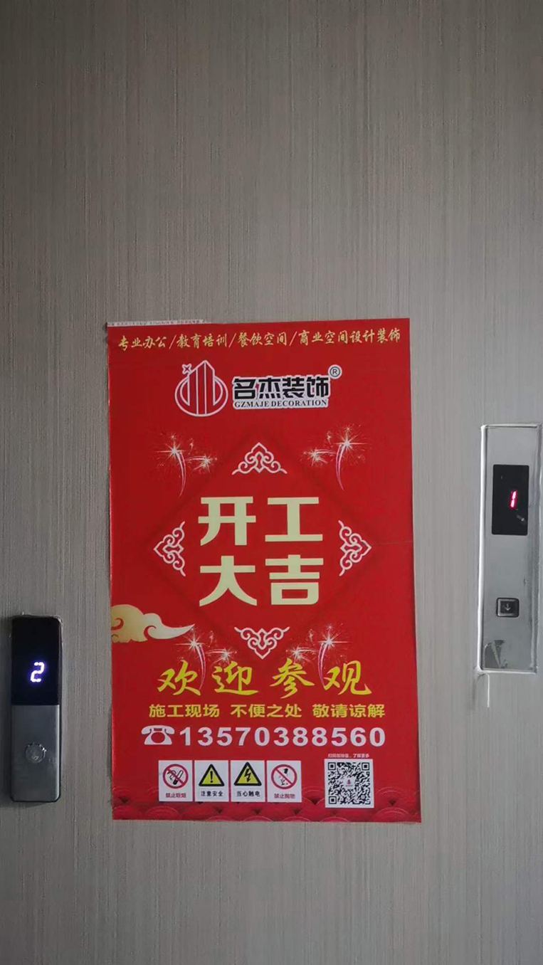 20240223163003_906 昭通suncitygroup太阳集团装璜设计公司图册