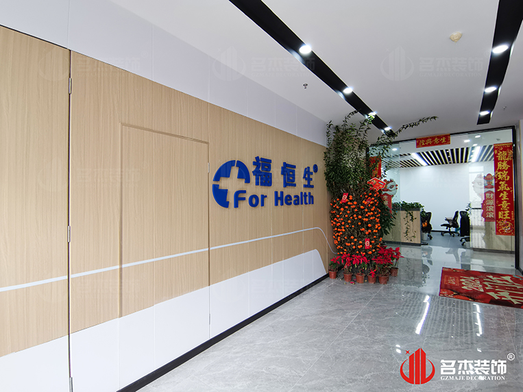 昭通suncitygroup太阳集团装璜设计公司图册