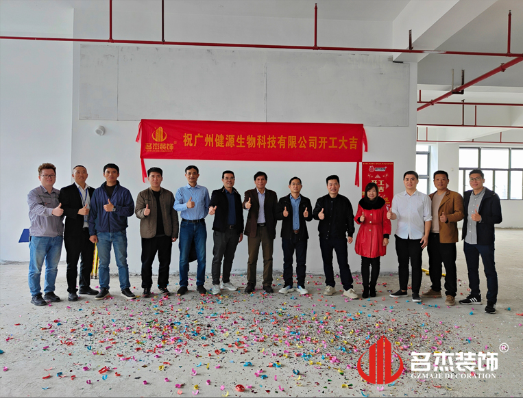 20240314154727_921 昭通suncitygroup太阳集团装璜设计公司图册合影